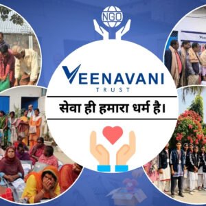 Veenavani Trust